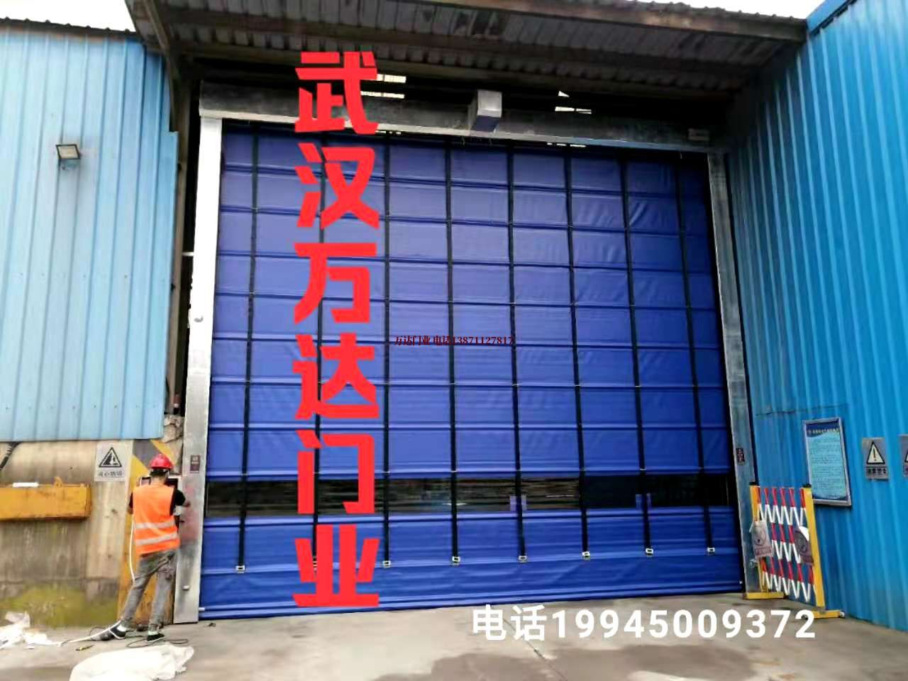 港南快速卷帘门