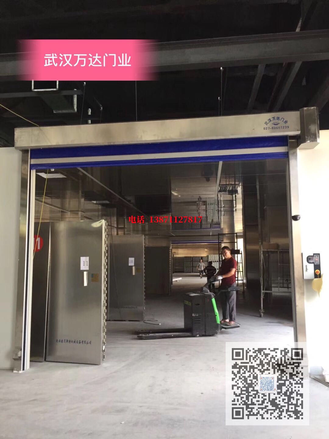 港南快速堆积门【环保、除尘】