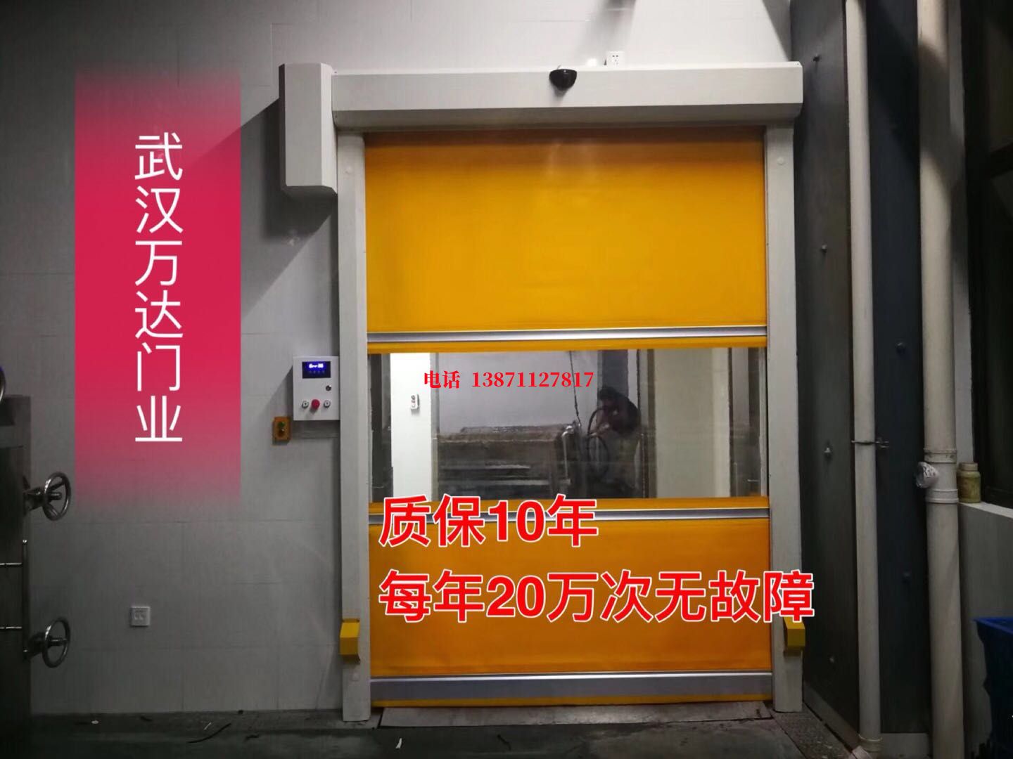 港南洗车房快速卷帘门